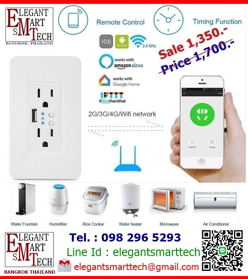 67-S-PlugWIFI-USB