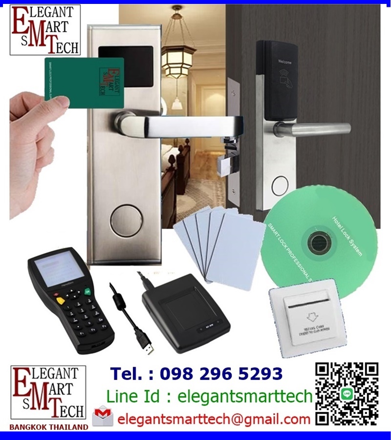 HotelDoorLock 1 HotelDoorLock 1
